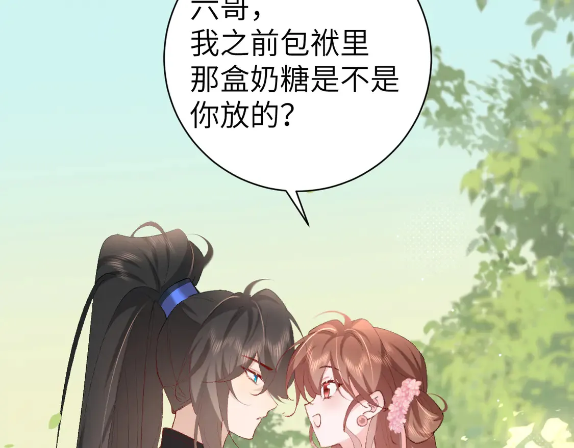 第249话 现在...还喜欢吗？53