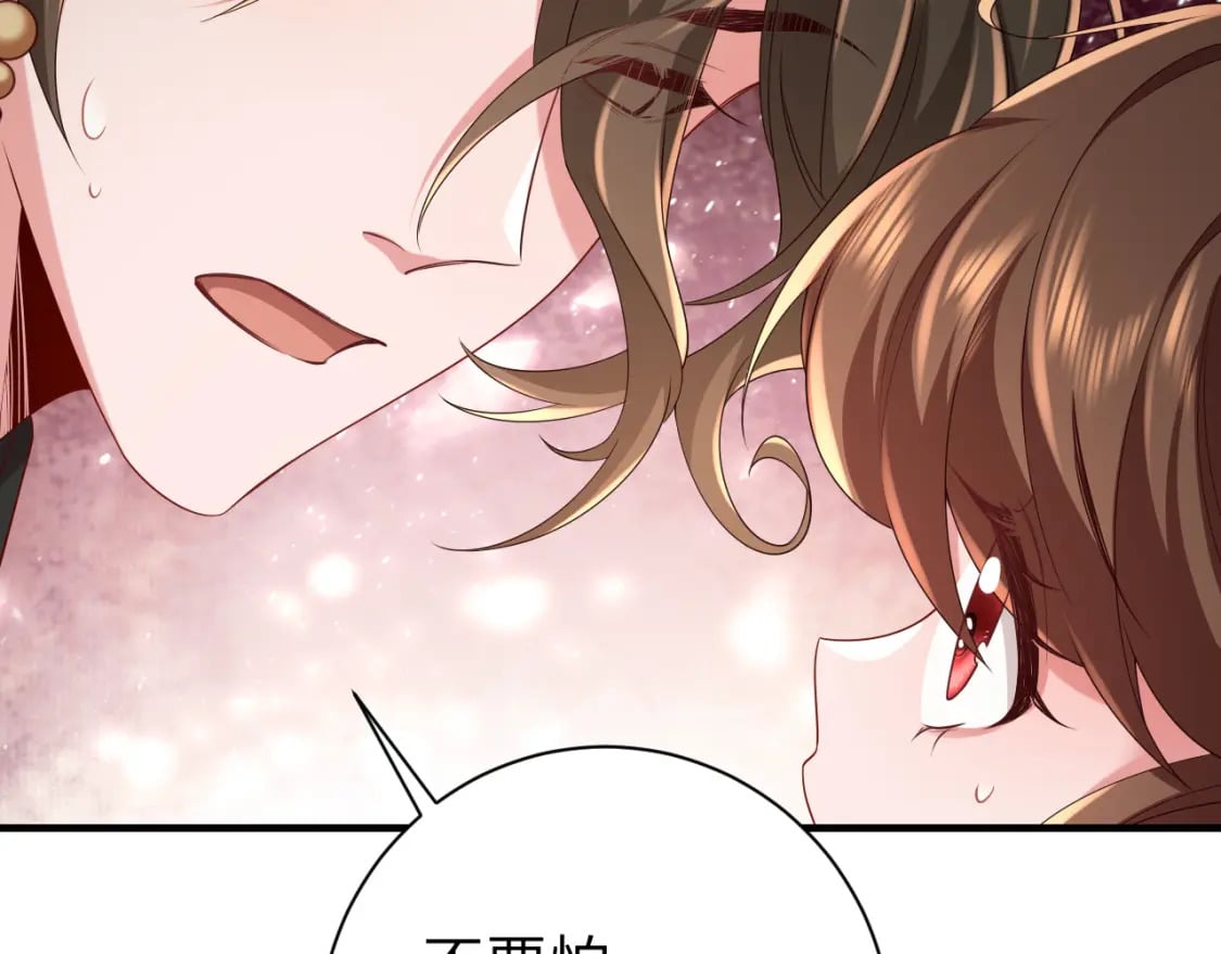 第153话 七七会保护好你38