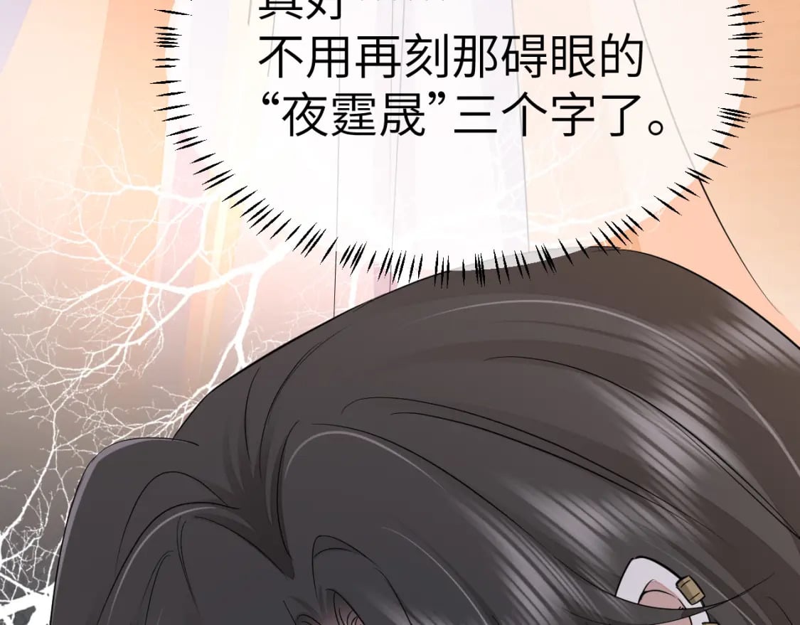 第178话 你乖一些，别疼了31