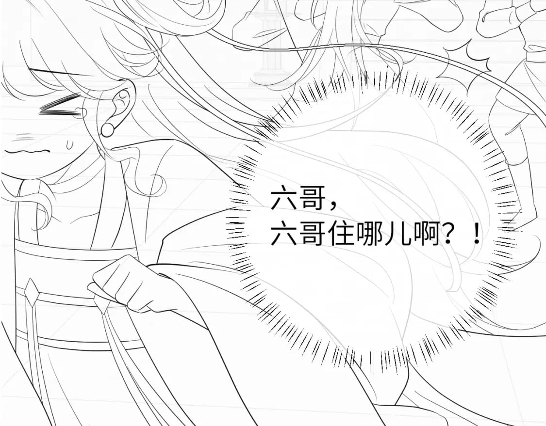 第164话 哟，好俊的丫头91