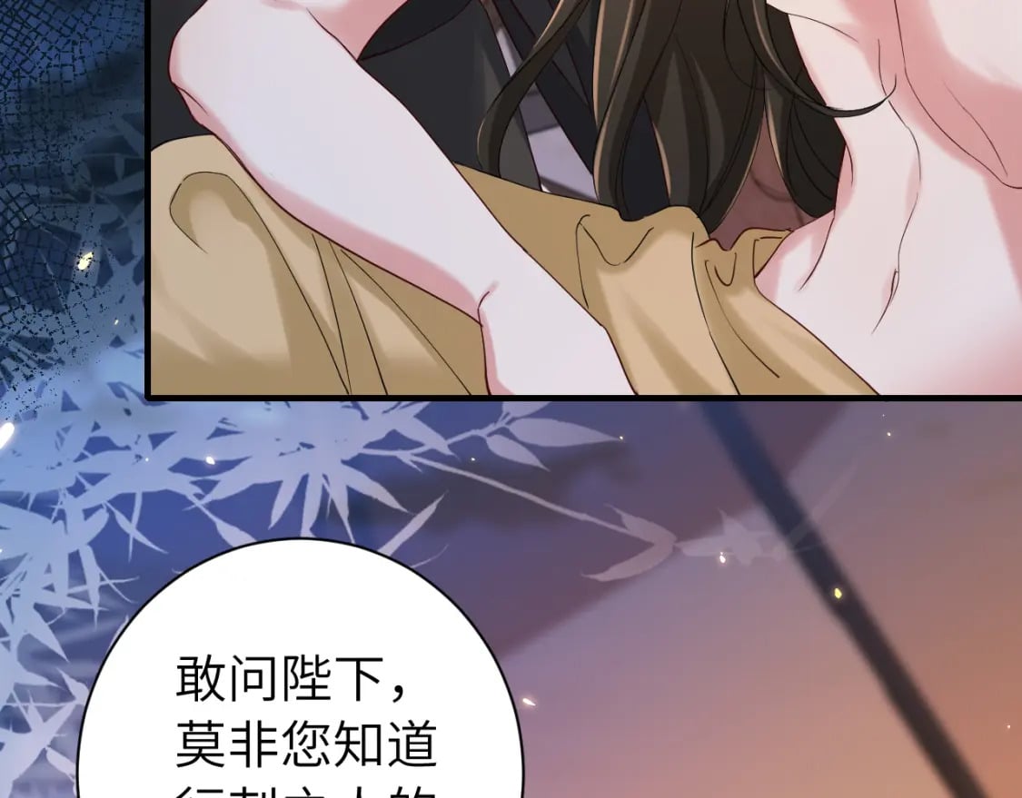 第157话 发配靖北？36