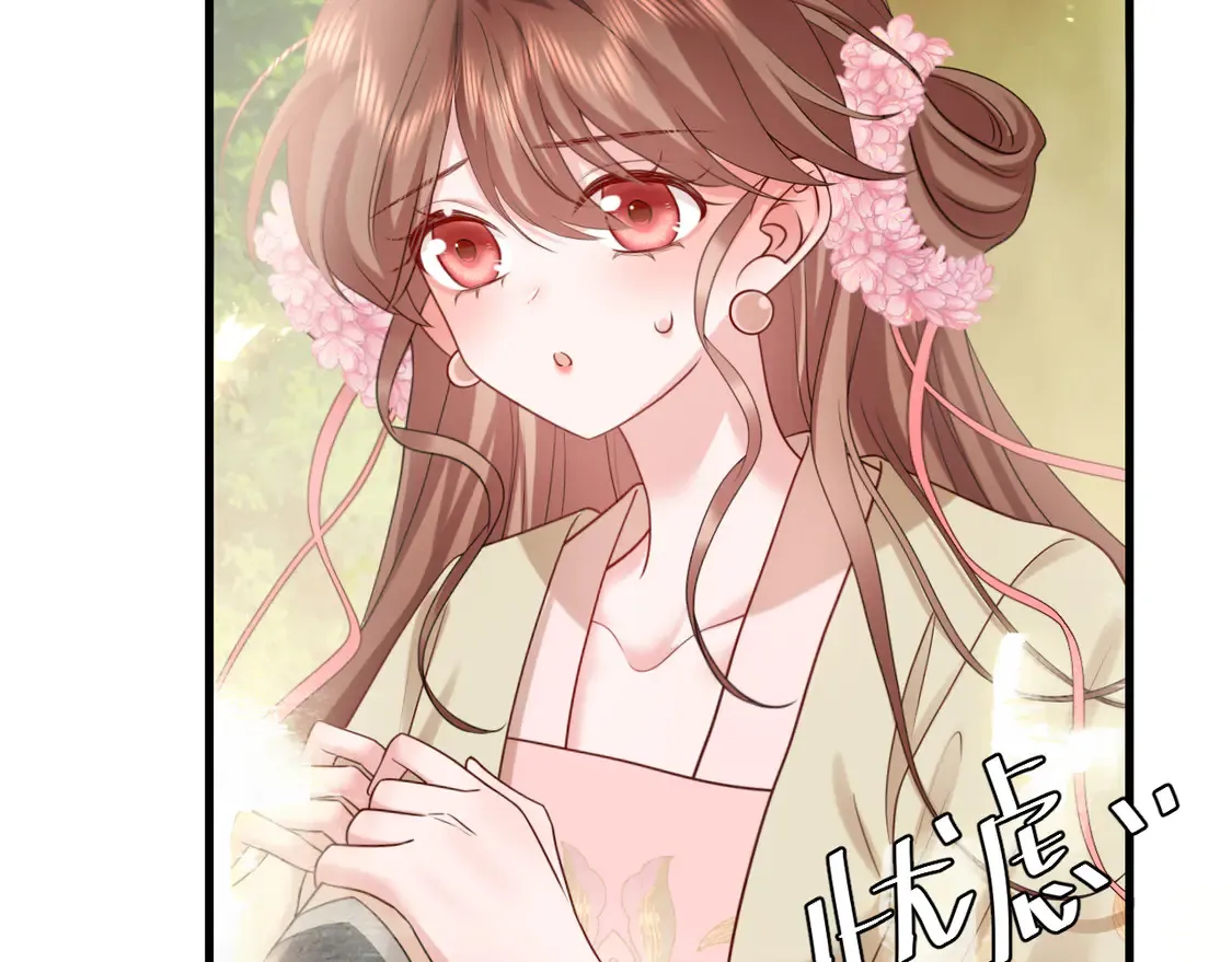 第249话 现在...还喜欢吗？26