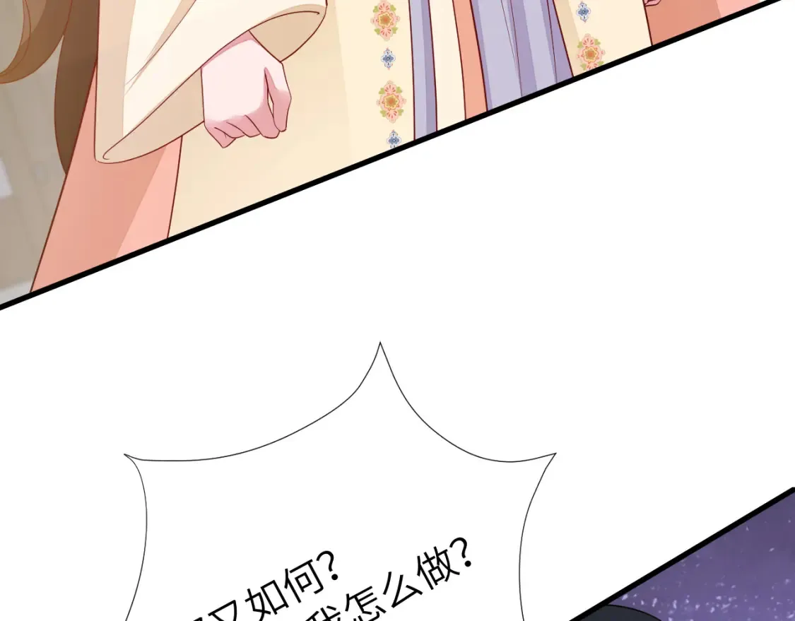 184话 到底…该怎么办45