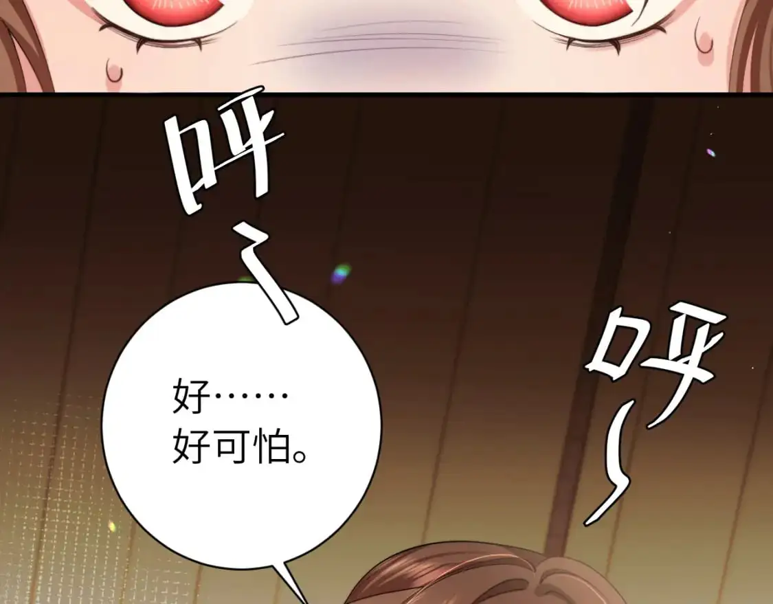 第219话 好可怕的梦…64