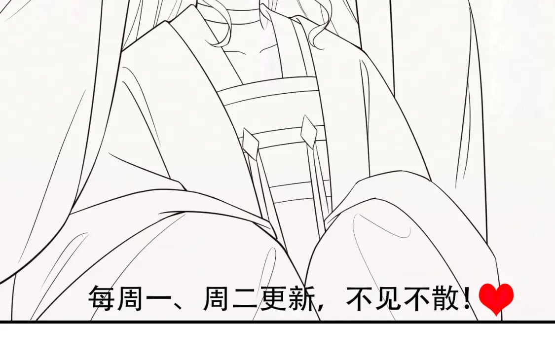 第179话 终是逃不过缘94