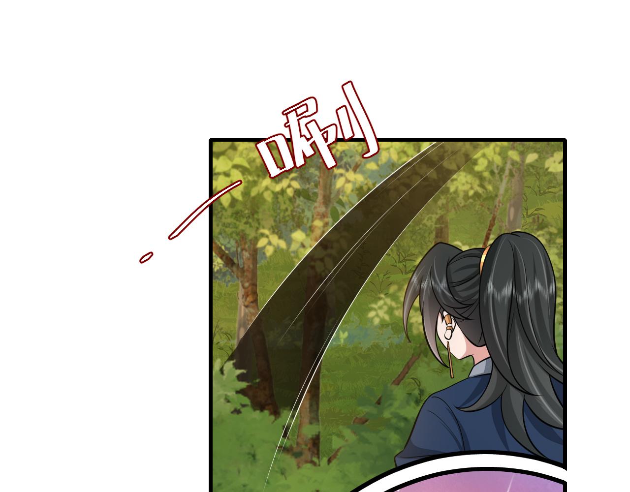第86话 他或许只是孤独吧...83