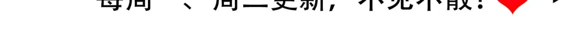 第232话 “阿珠”的礼物86
