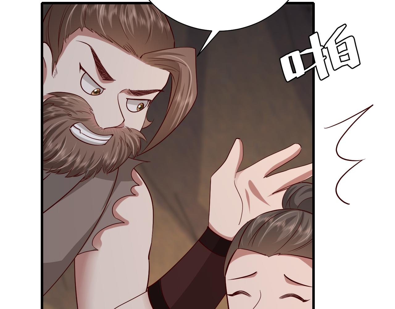 第88话 听哥的！36