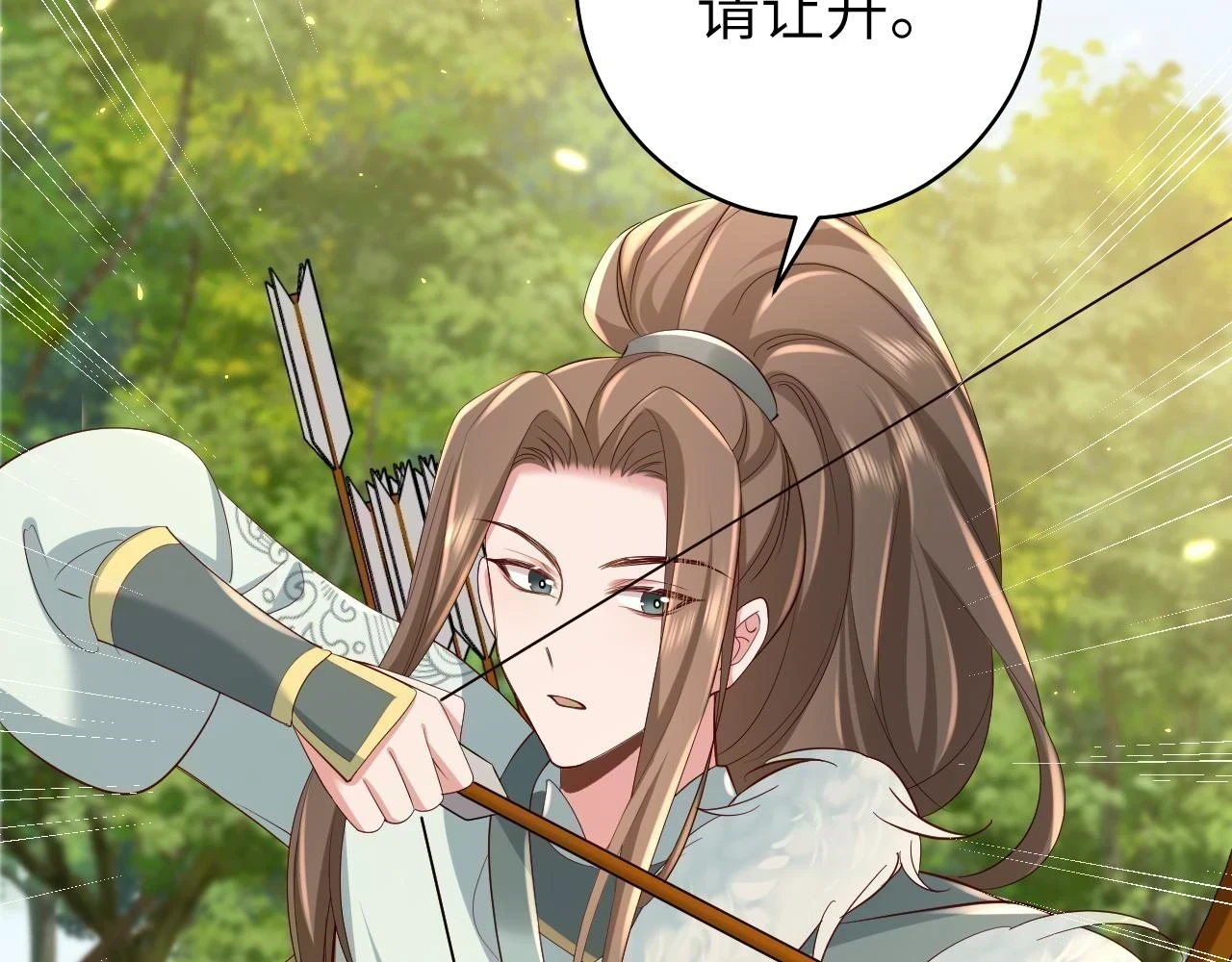 第144话 你想要这鹿？30