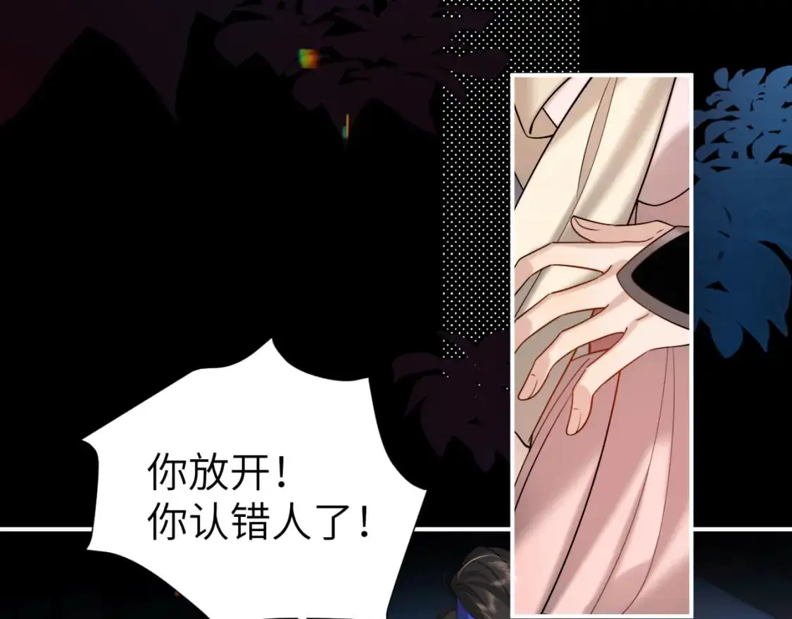 第224话 我不是你的阿珠！12