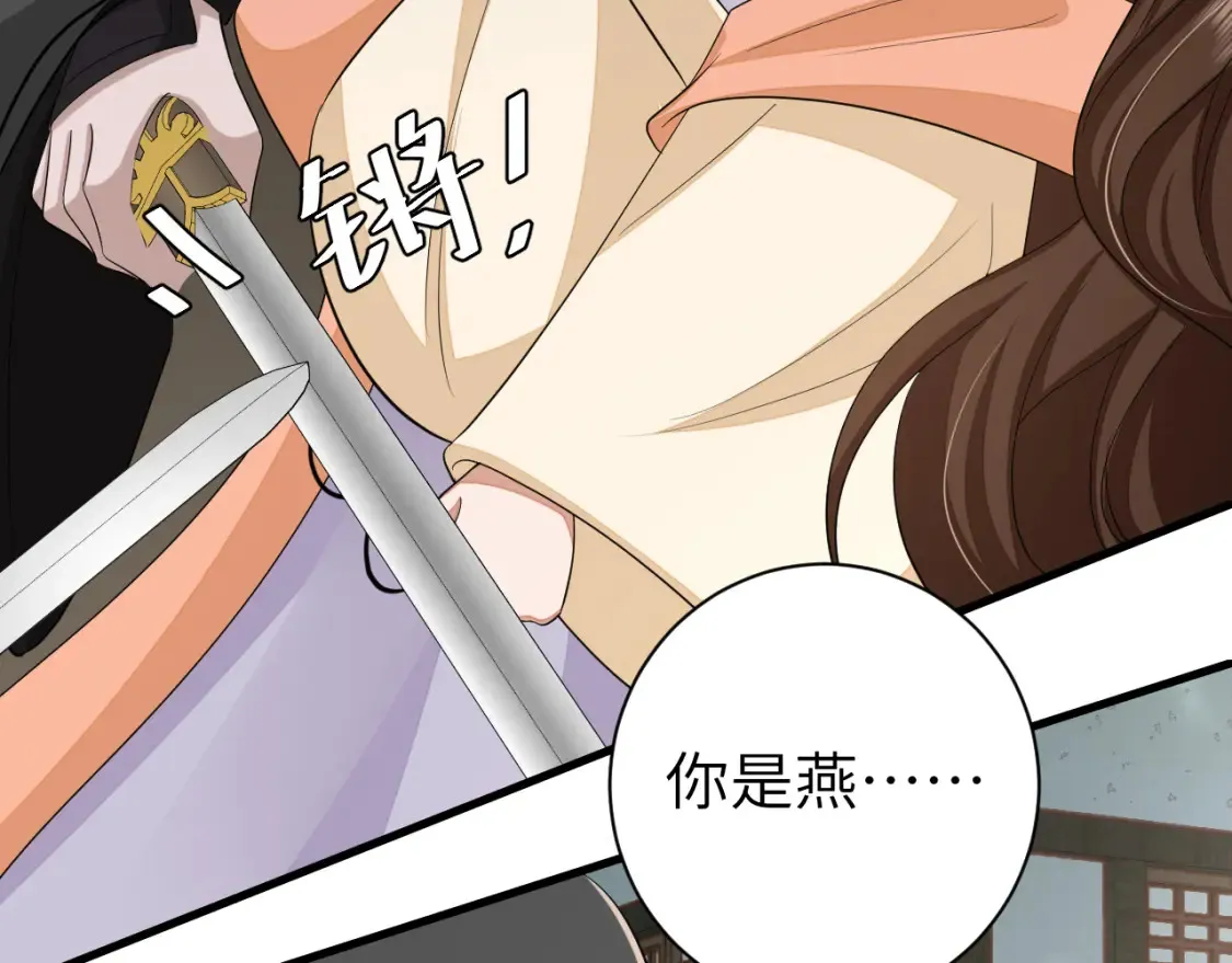 第165话 寨中缺个童养媳39