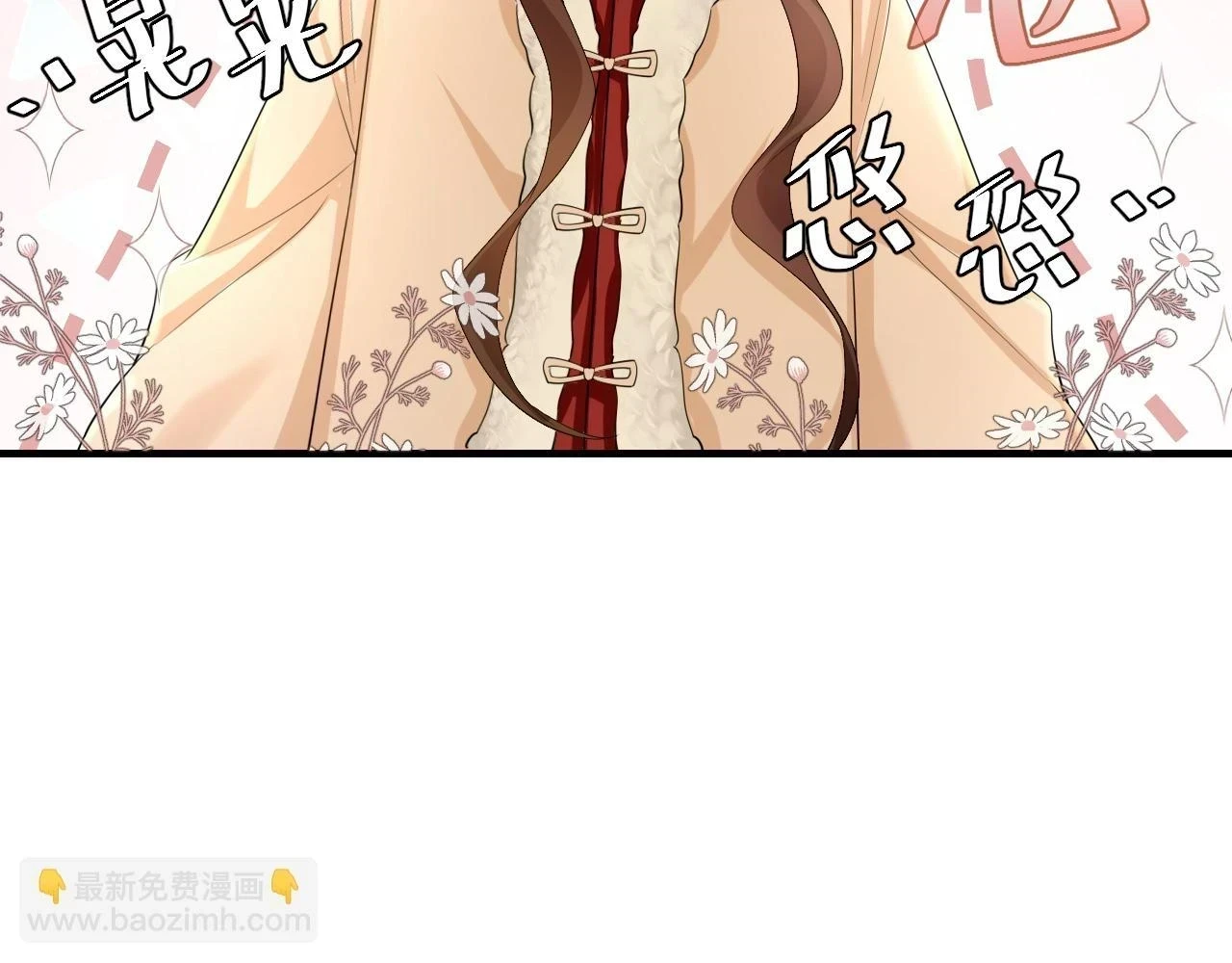 第143话 春猎头筹！12