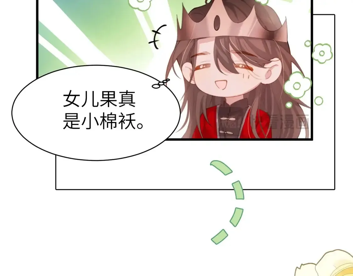 特典1 春节联欢晚会（上）70