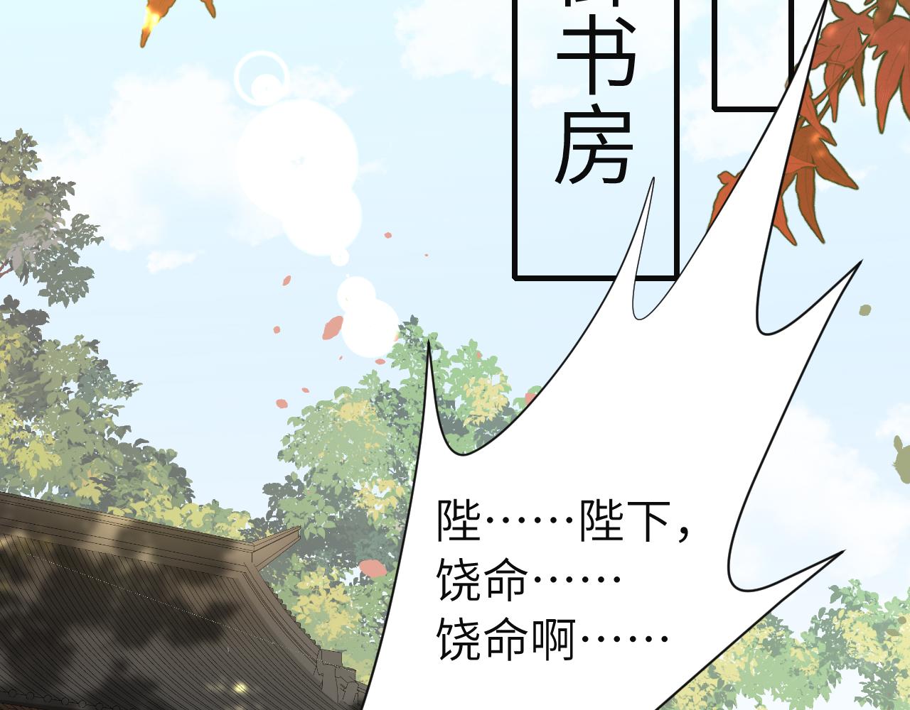 第113话 这次也要原谅我11
