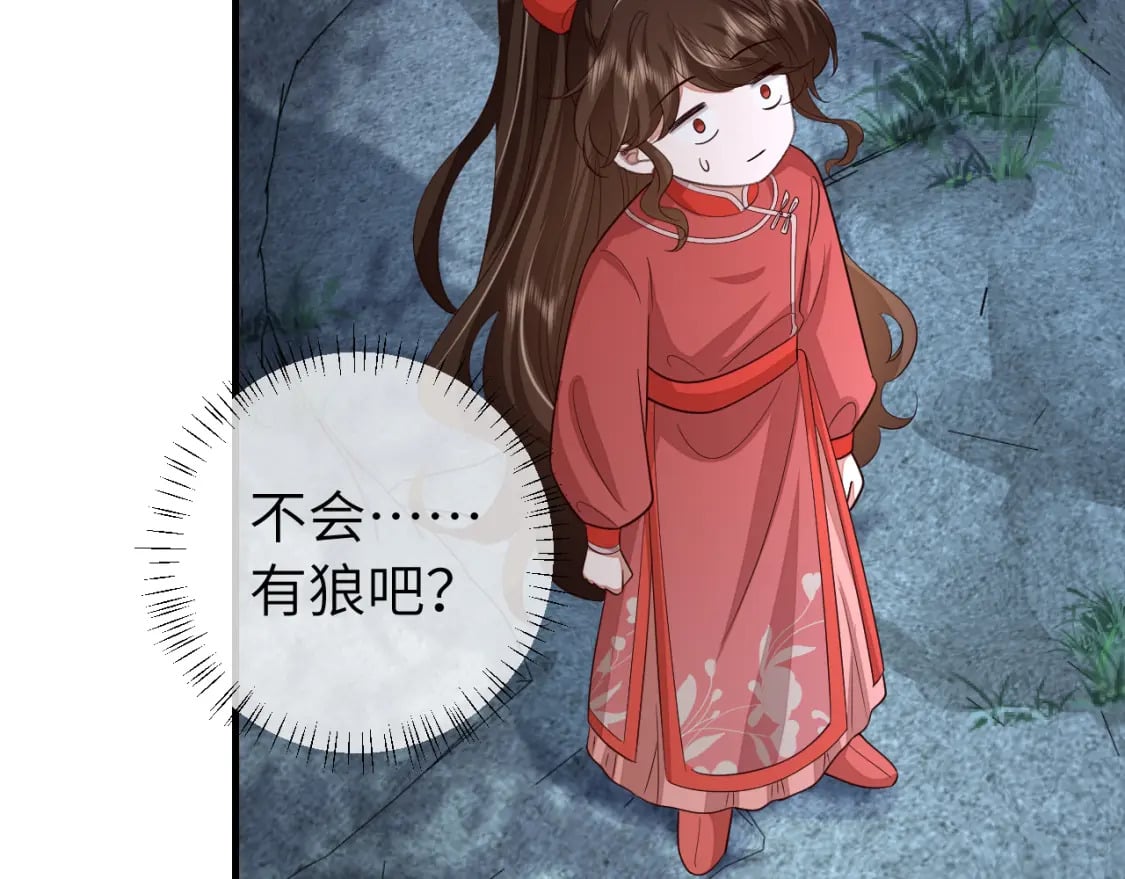 第153话 七七会保护好你81
