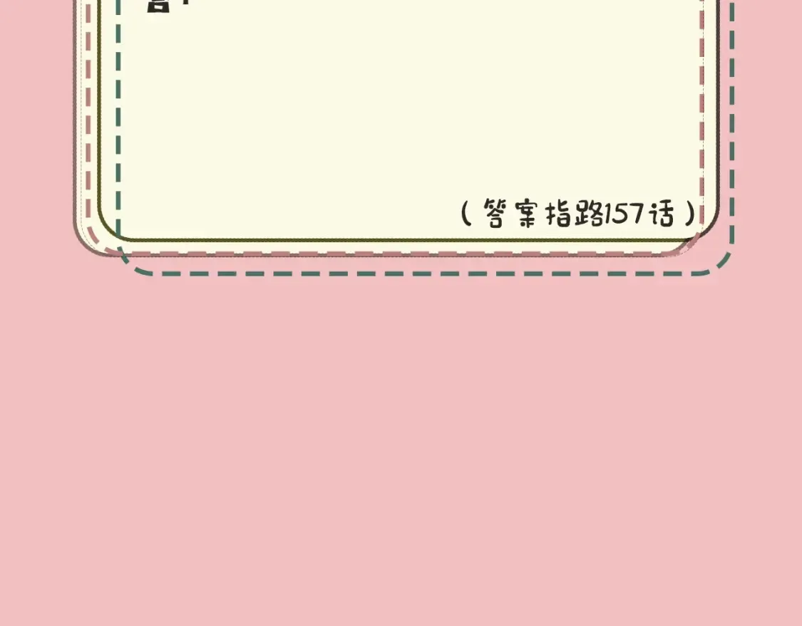 暑期加更第10期 搞点事：你是几级读者？31