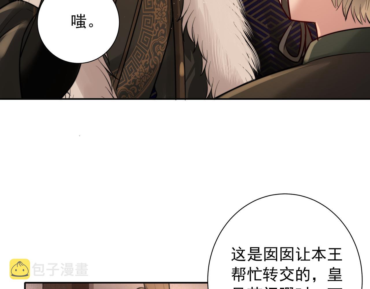 第21话 坏人，大坏蛋！25