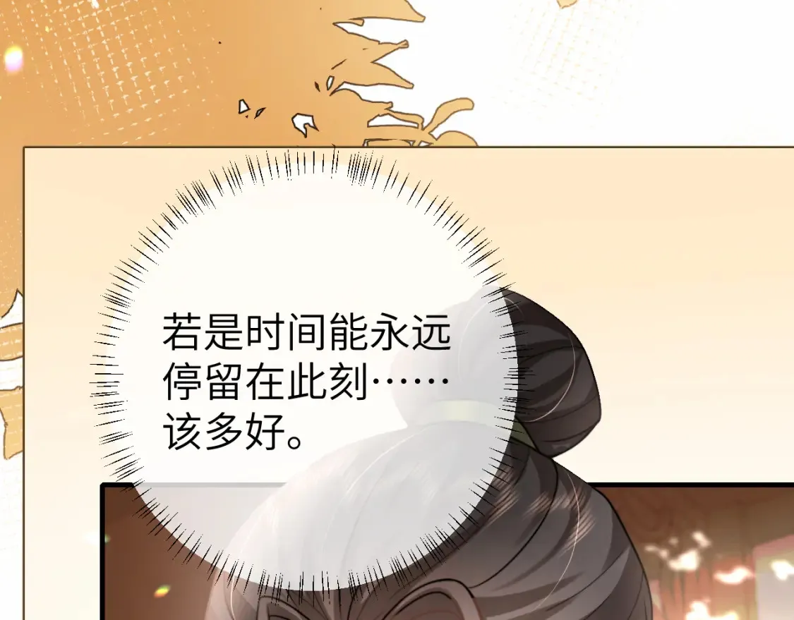 第235话 断指15