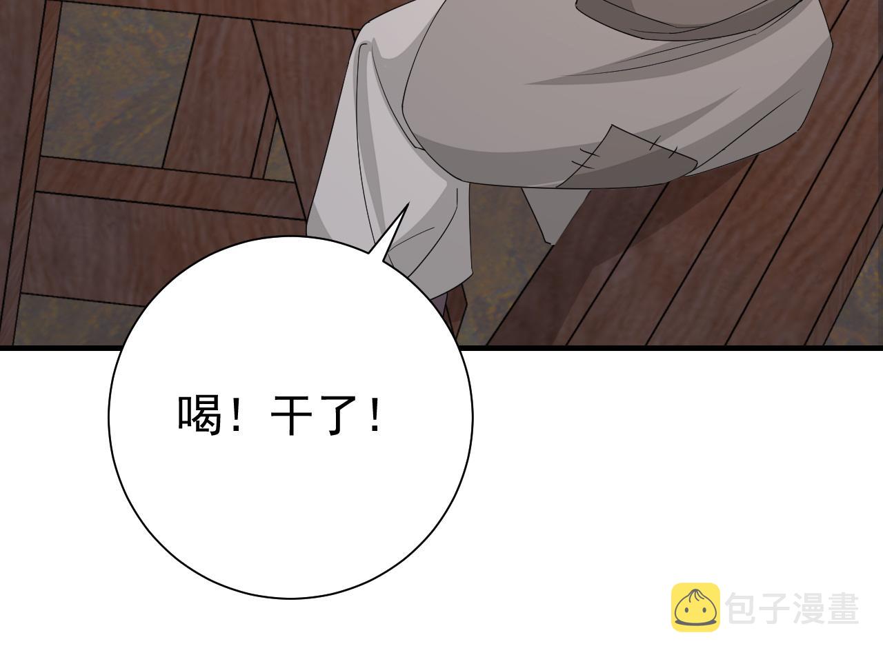 第88话 听哥的！17