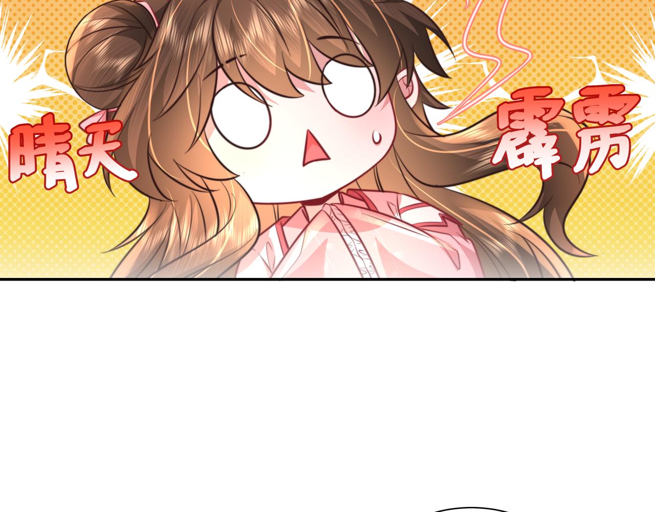 第50话 要被查成绩？！68