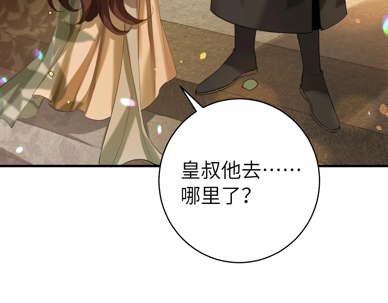 第137话 我...我想你了31