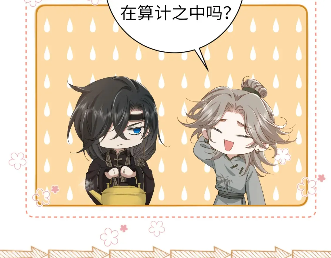 第160话 她的信…20