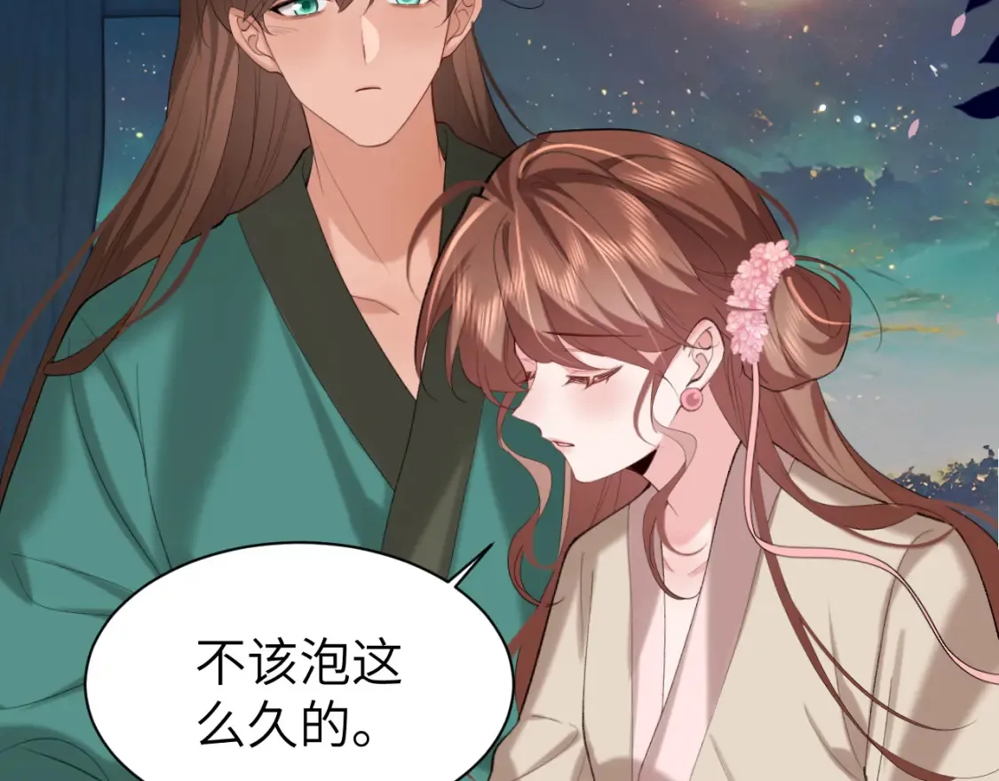 第241话 表白44