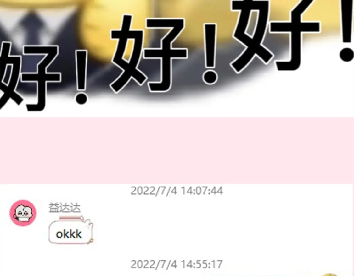 暑期加更第3期 ：全是1的群！17