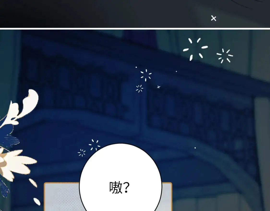 第225话 真是狡诈…70