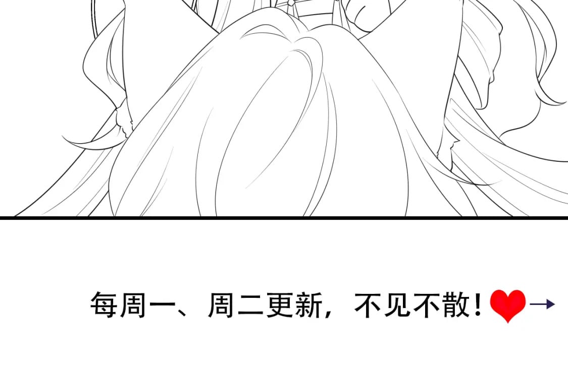 第166话 我给你当童养媳吧！103