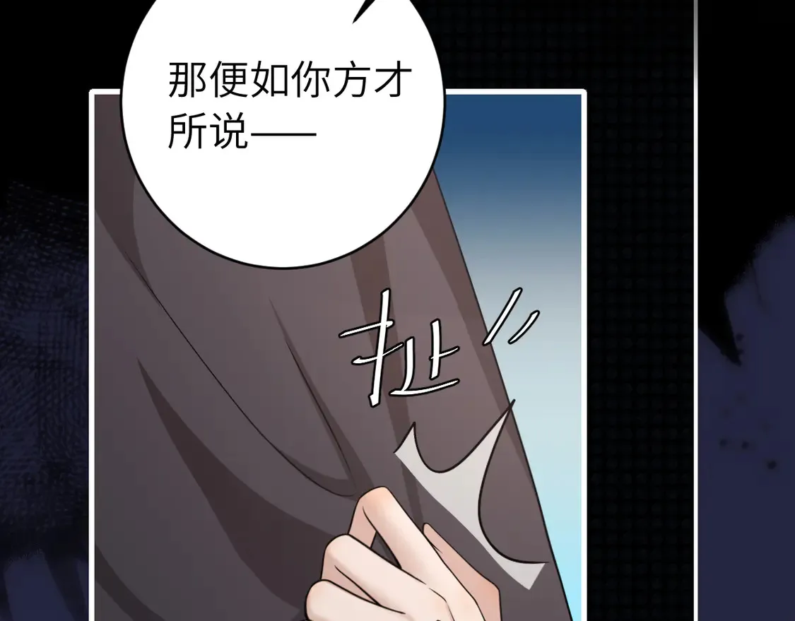 第251话 我抱着你吧38