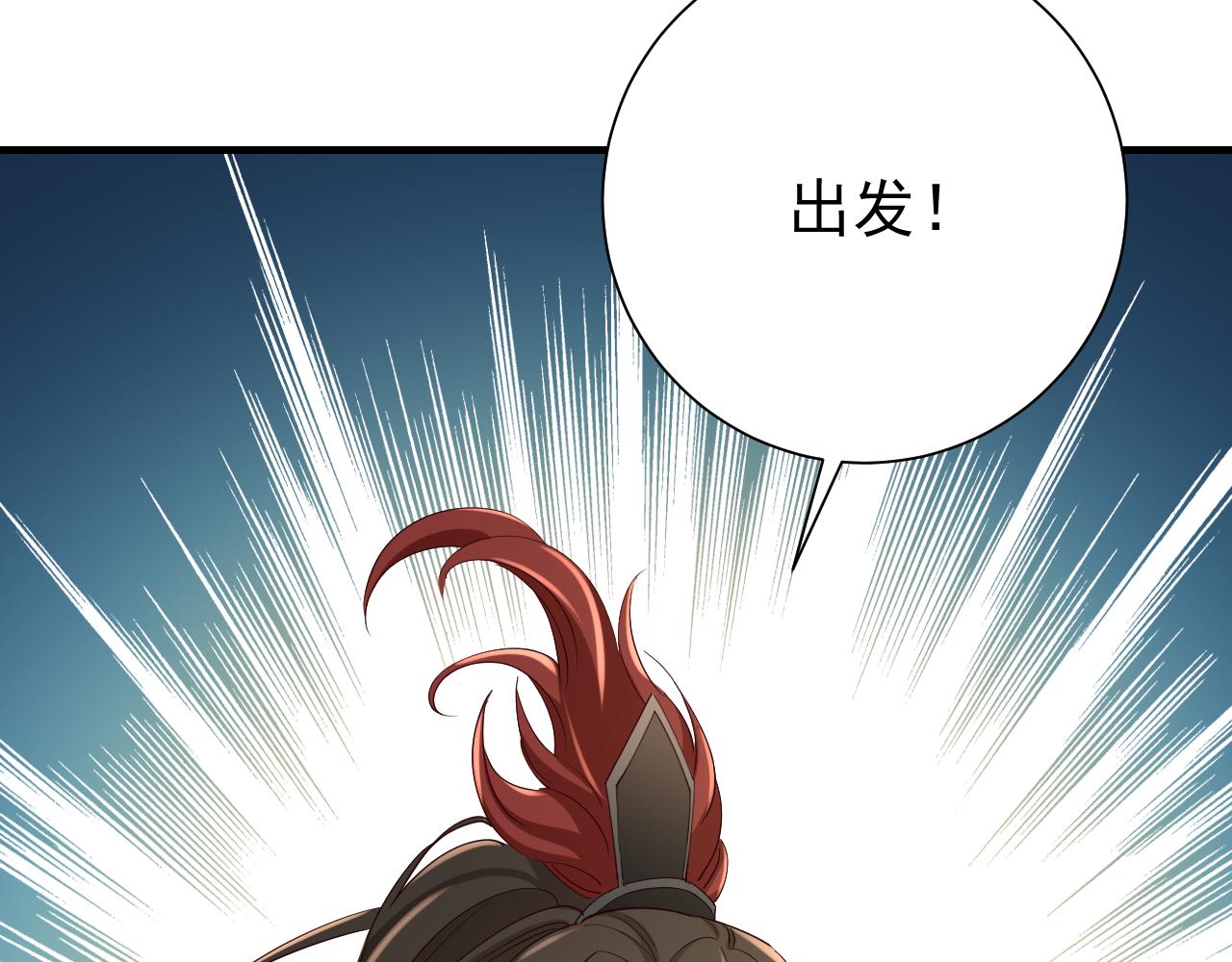 第100话 灭国的秘密？38