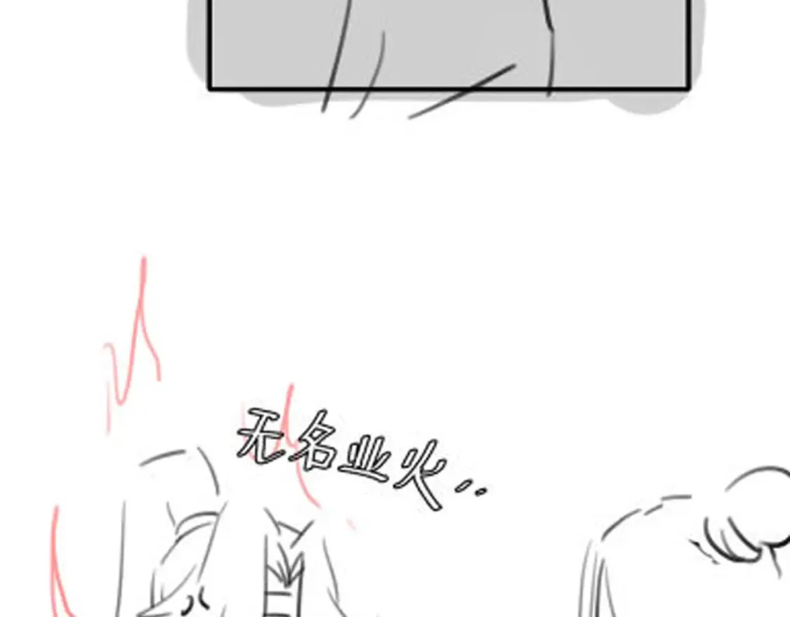 第233话 哥哥~别动96
