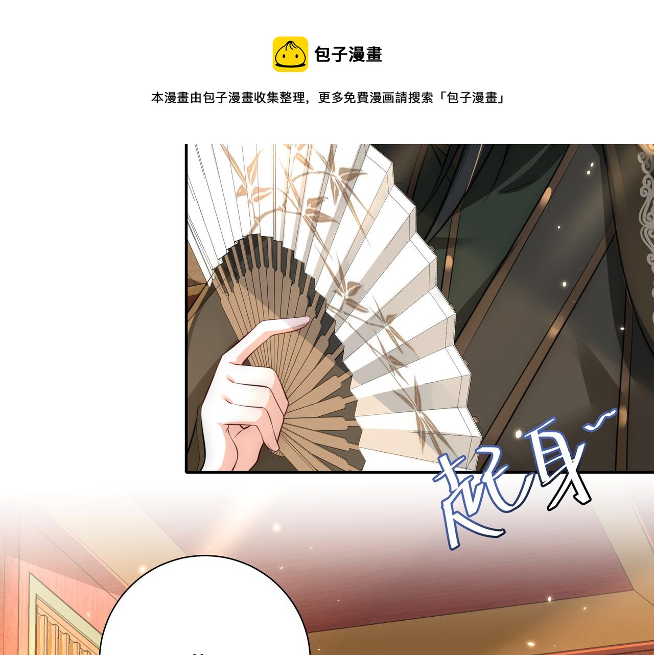 第52话 人设崩了！56