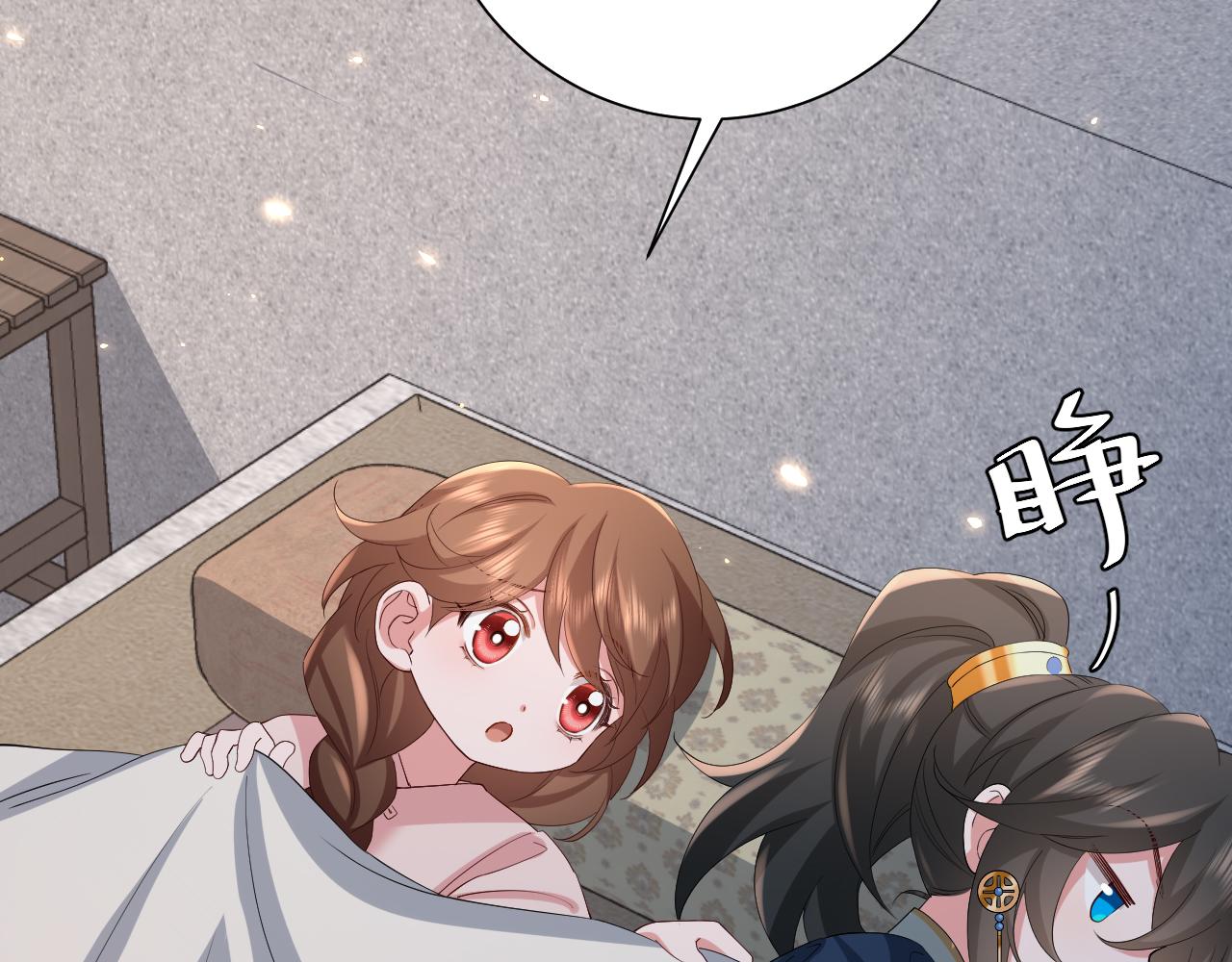 第79话 牙！我的牙！24