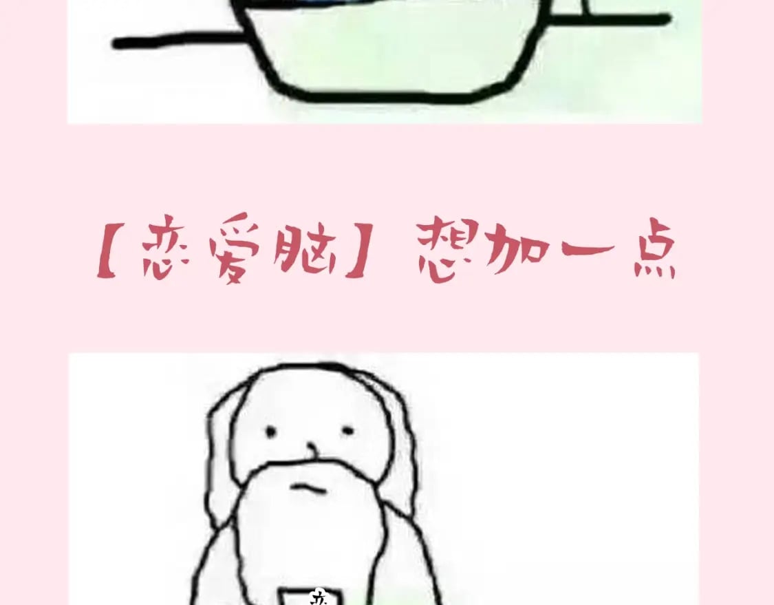 暑期加更第7期 角色构成分析【梗向】44