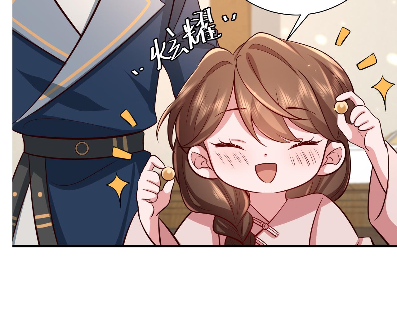 第79话 牙！我的牙！80