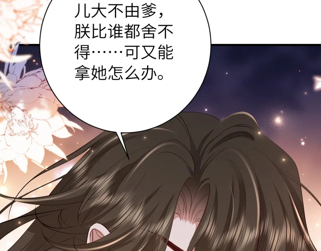 第163话 七七…想去靖北102
