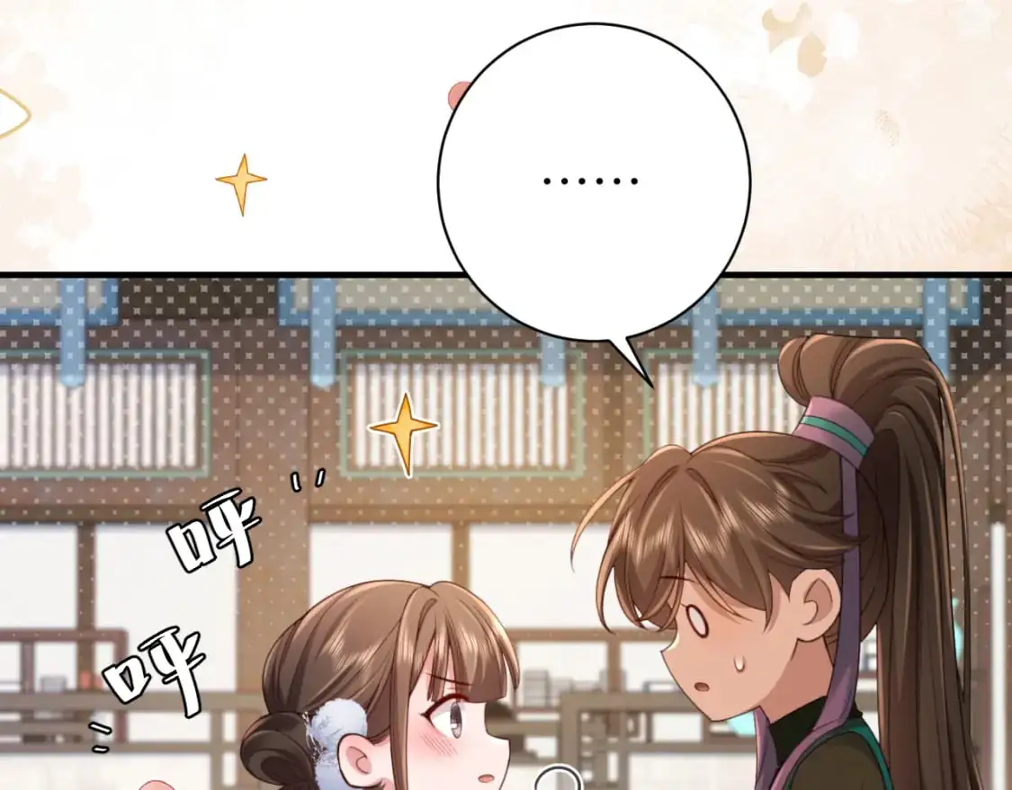 第203话 首次亲吻67