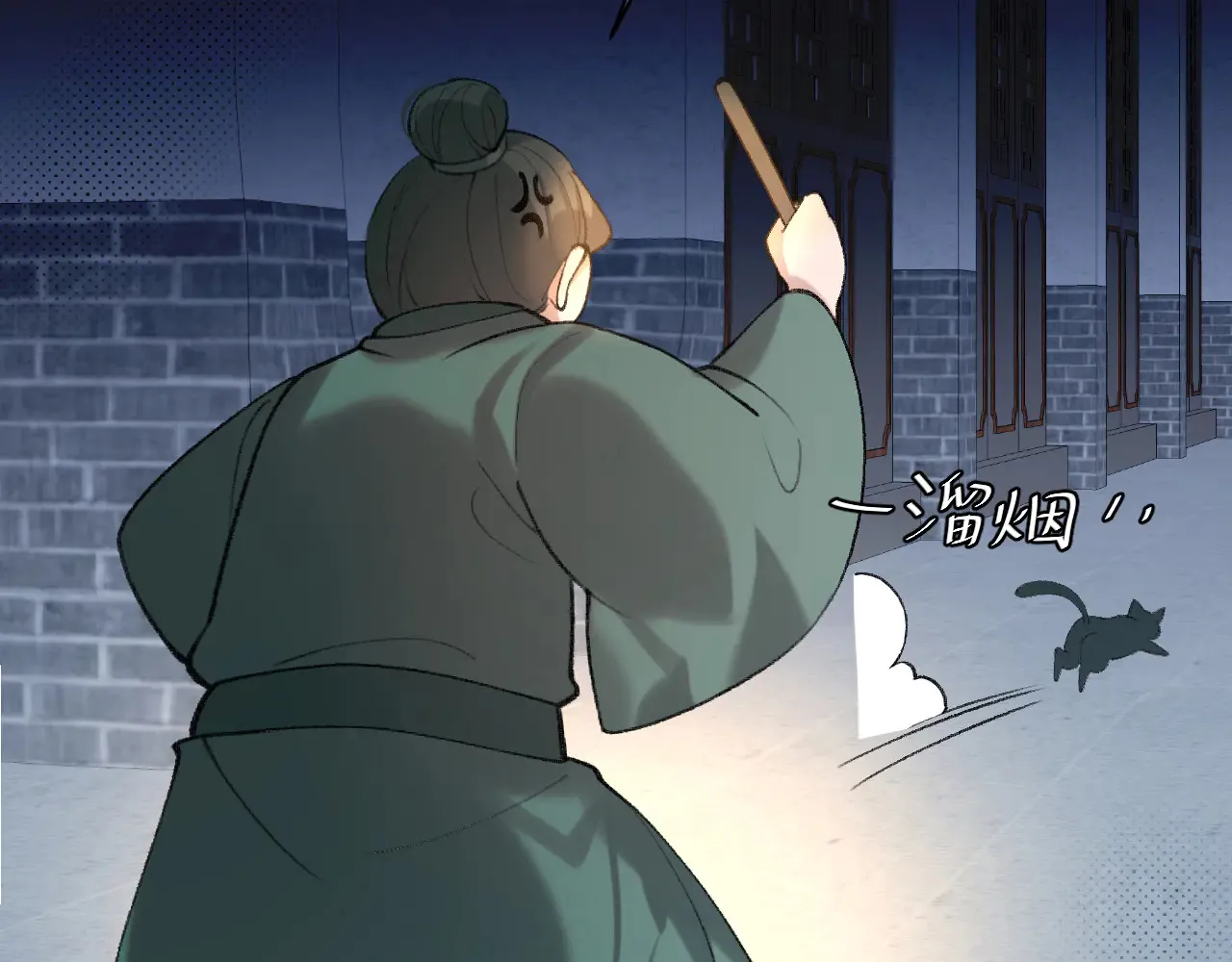 第260话 命案39