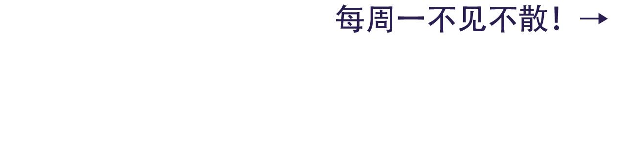 第56话 是六哥哥喜欢的类型？82