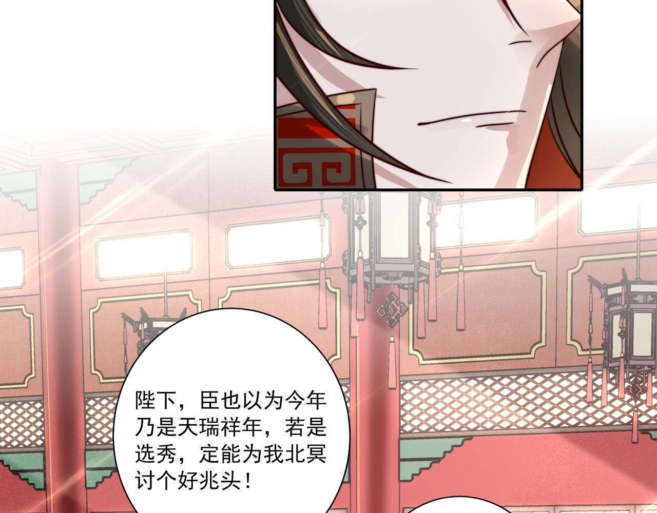 第14话 你盒子里卖的什么药？27