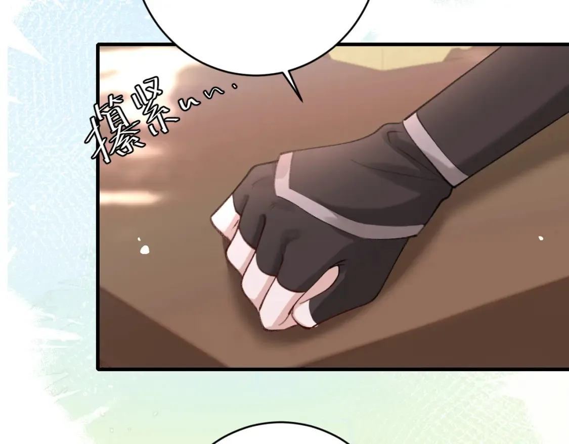 第238话 那晚你是什么意思？28