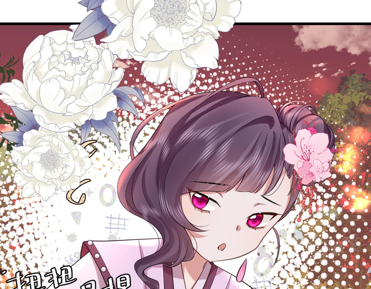 第115话 七公主专属狗洞！95