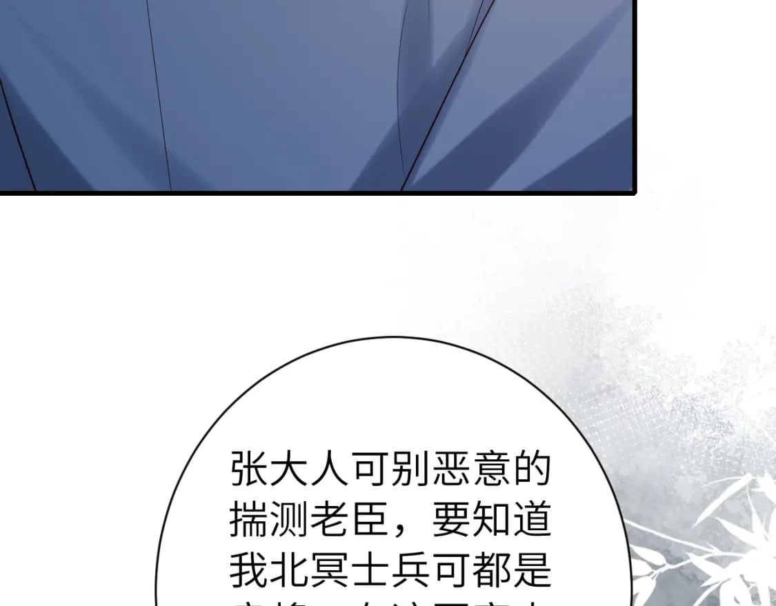 第162话 父女合谋！25
