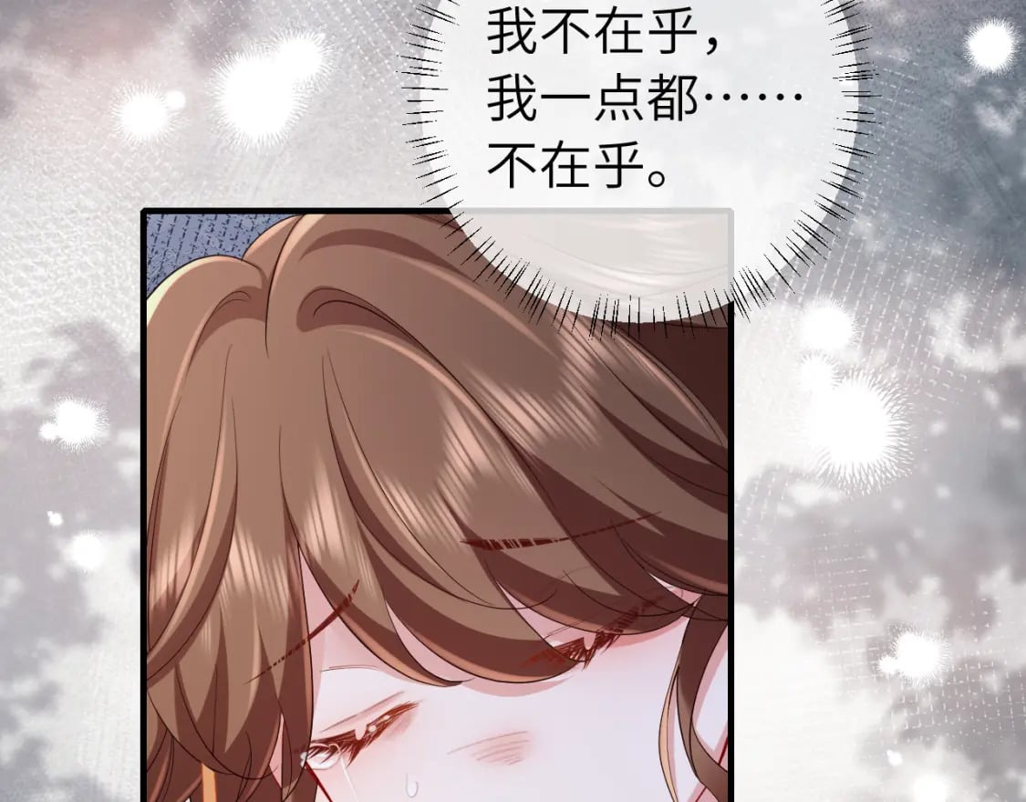 第190话 再见了，翊王殿下47