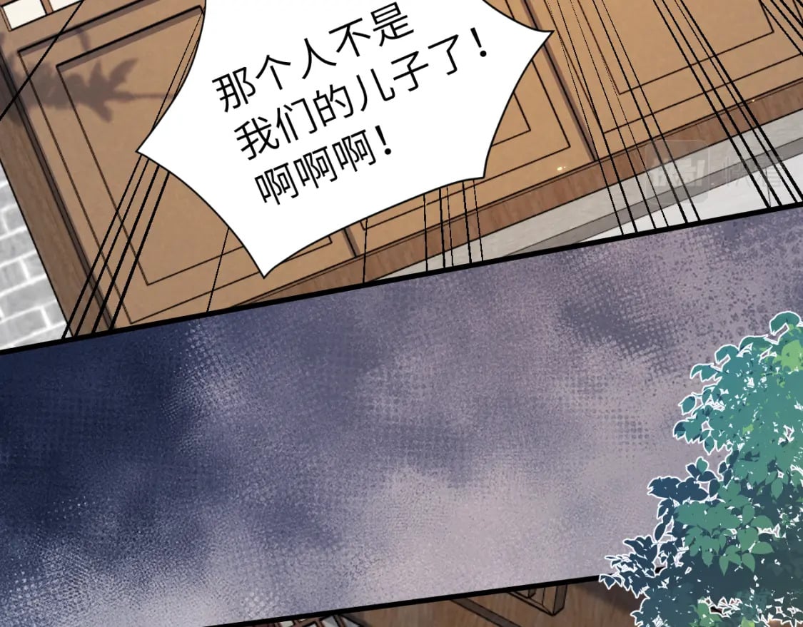 第174话 我们还是盟友么？23