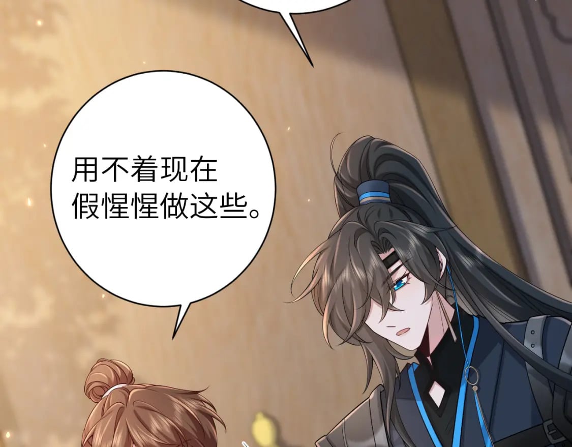 第200话 闹脾气了？82