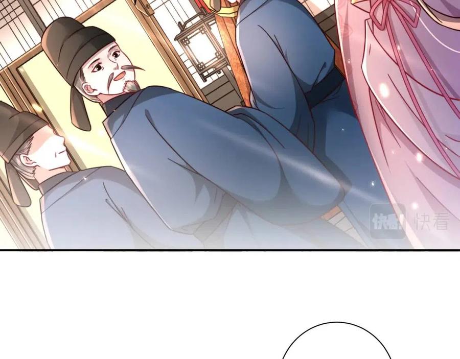 第15话 传下去，群臣共赏！52