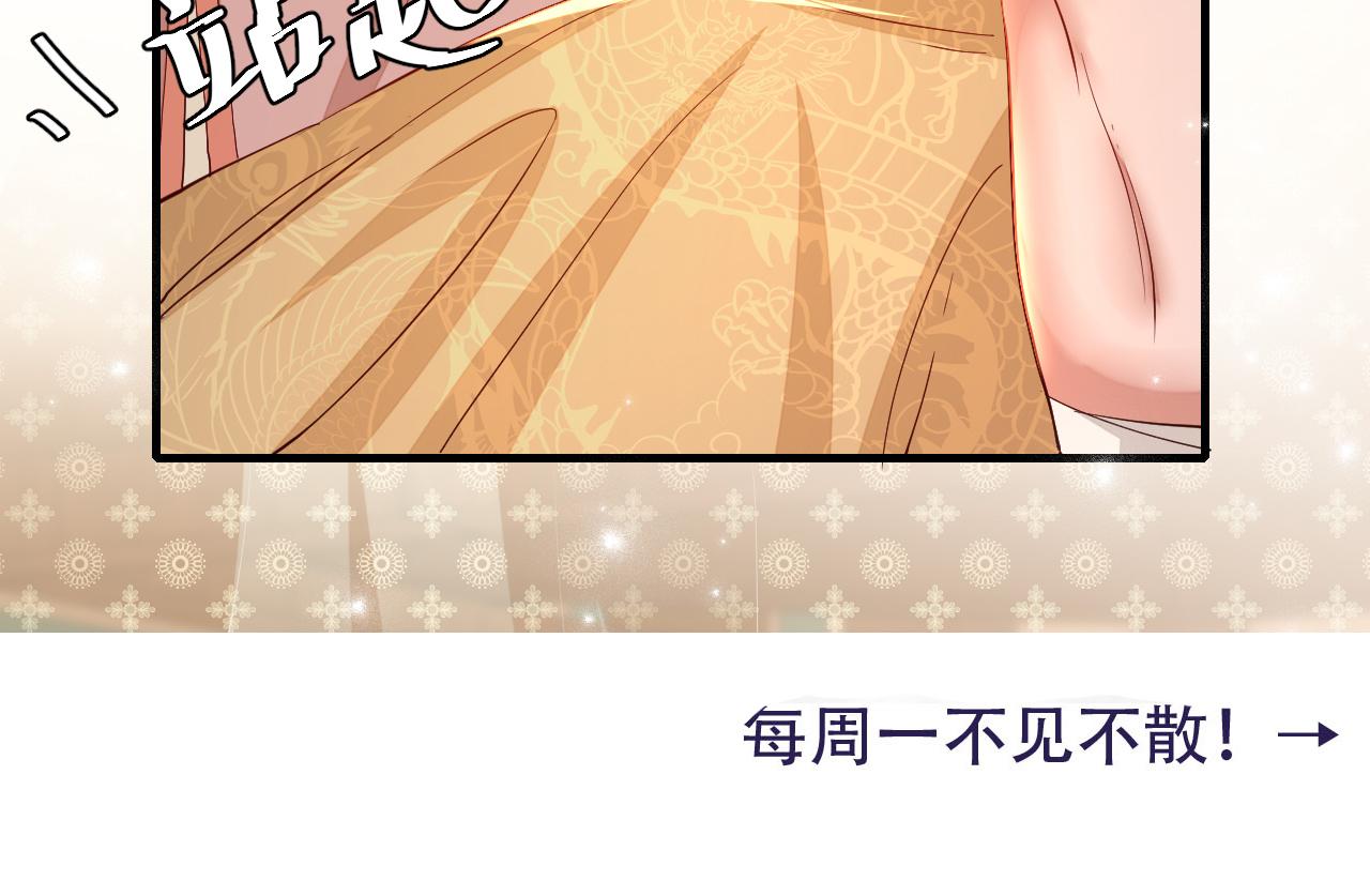 第105话 千万不要放过她！96